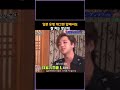 일본 유명 개그맨앞에서도 잘 치는 장근석