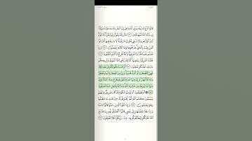 سورة البقرة الآية رقم 74 القارئ سعد الغامدي قرآن كريم تلاوات خاشعة أرح سمعك حفظ القرآن تلاوات