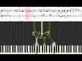 【Piano】Believeビリ－ヴ（シェネルChe'Nelle）