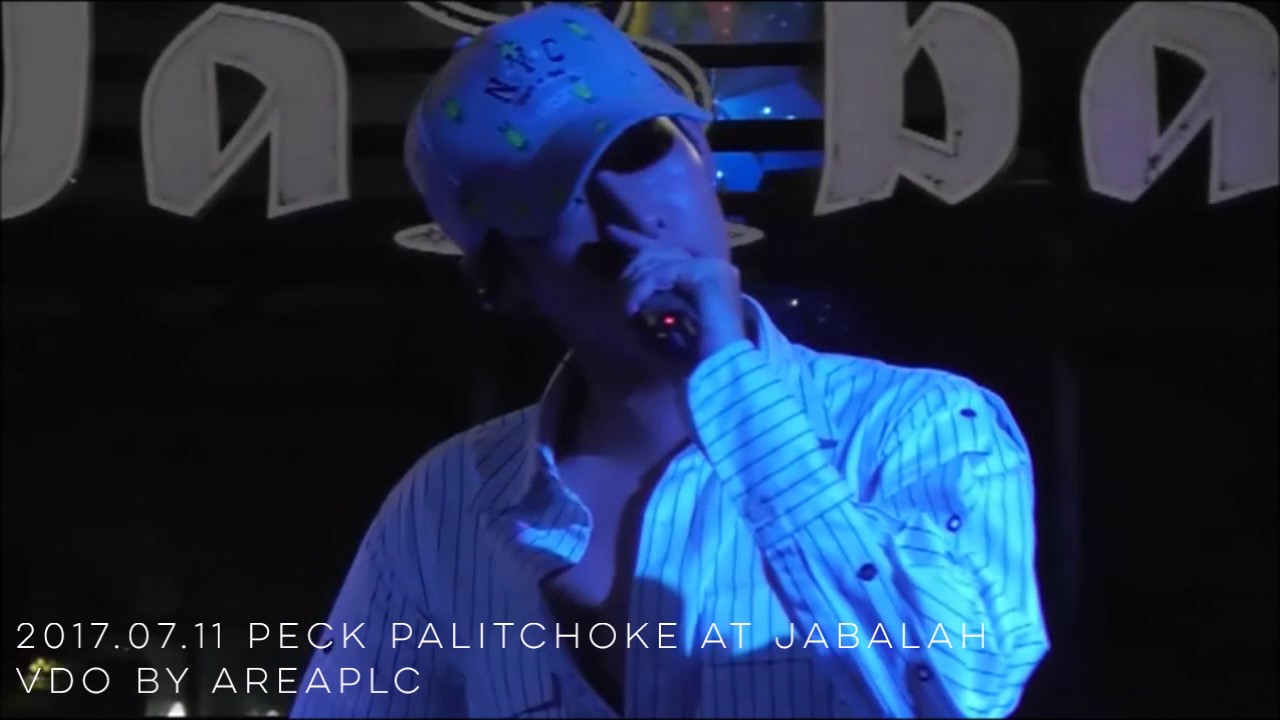 2017.07.12 Peck Palitchoke at Jabalah