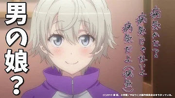 男の娘アニメ Mp3 男の娘アニメ Mp3