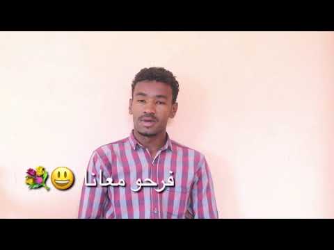 نحن لسه يانا نحن
