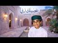 عصيتك ربي cover :  سالم الريسي
