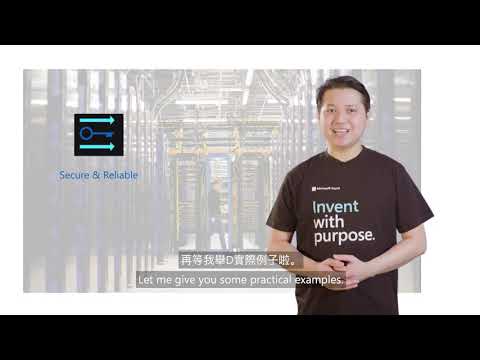 【Tuesday with Techies】雲端服務讓公司彈性處理業務