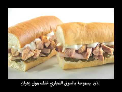 اعلان مطعم ماجيستي اخراج فاروق الاتربي