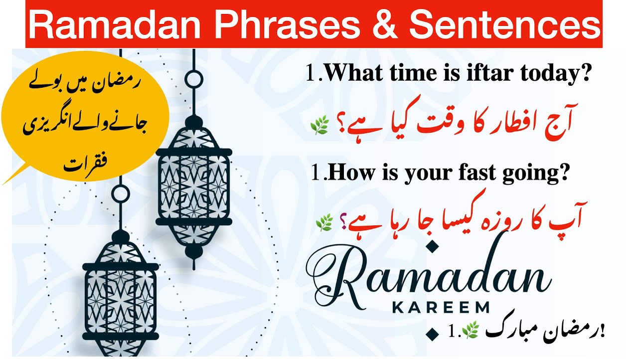Ramadan related vocabulary and sentences|urdu english