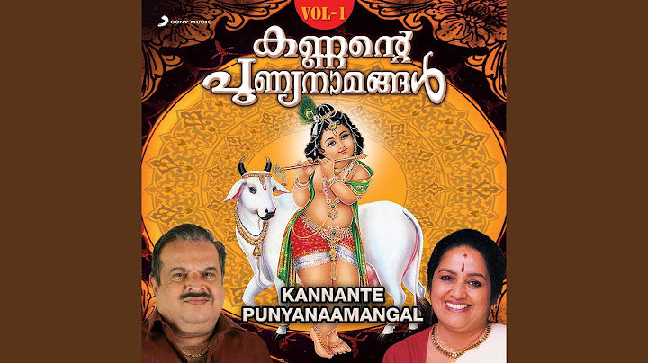 Omanakkuttan