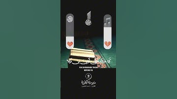 اواخر سورة البقرة #اكسبلور #لايك #duet #ترند