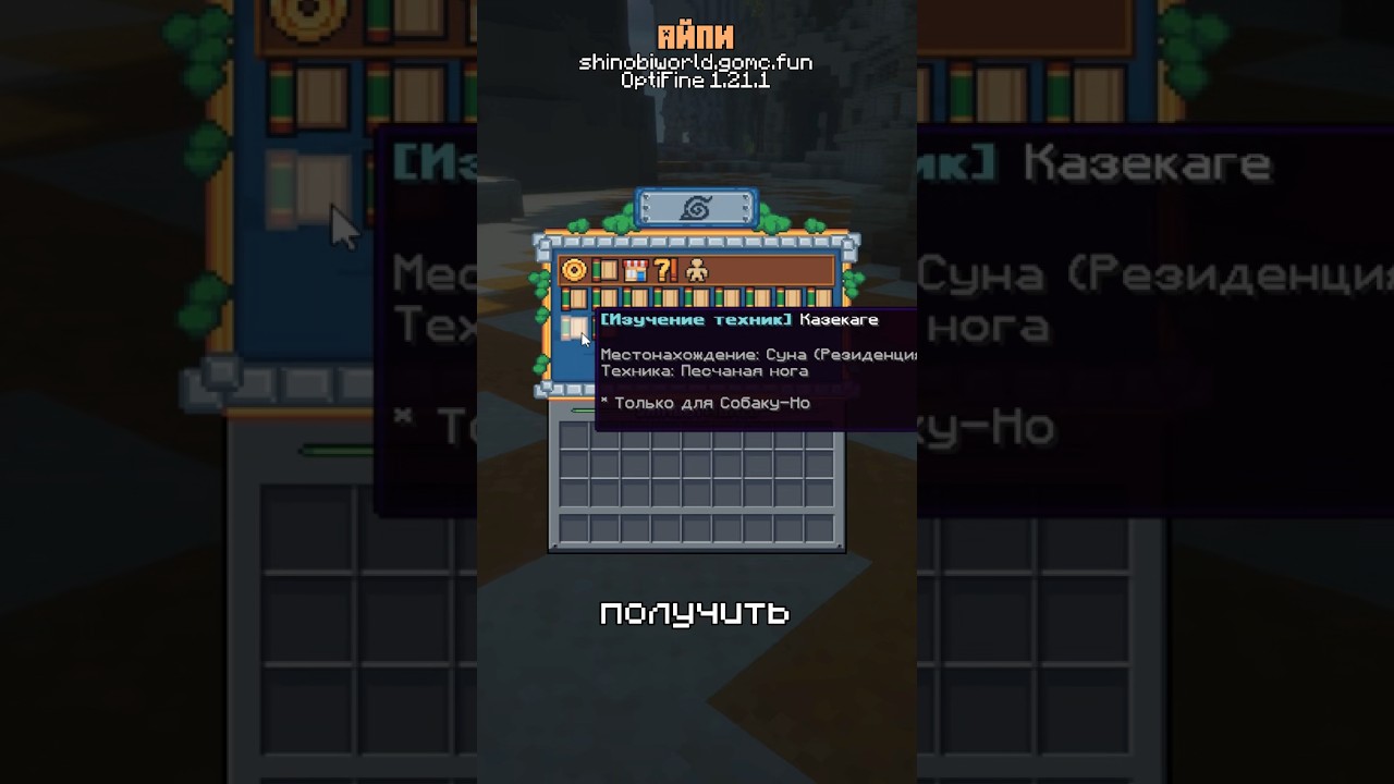 Секретная ТЕХНИКА 🏝️