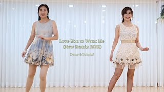 Love You to Want Me (New Remix 2022) Line Dance (Beginner) With Cool Linedance Resimi