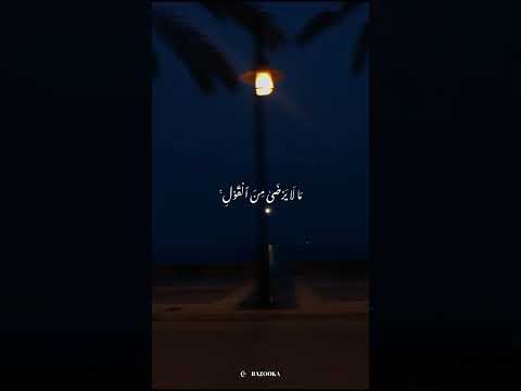 القرآن الكريم دعاء القارئ احمد عبد النبي استغفر الله دينيه اسلاميات 