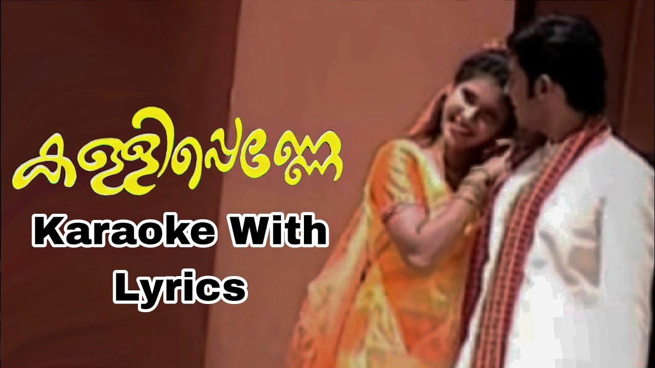 Kalli Penne Chella Kuyile Song Karaoke With Lyrics