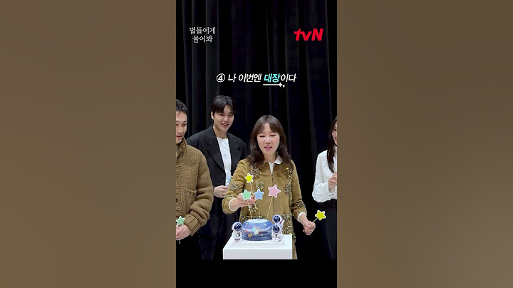 점점 웃음 터지는 별물즈의 특⭐한 자랑 타임 ㅋㅋ 🎂  #별들에게물어봐