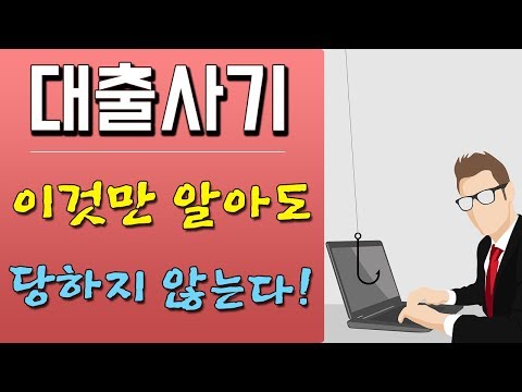 외국계은행대출