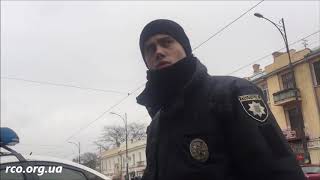 Разговор с одесским полицейским