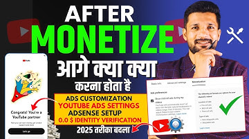 After Monetized | आगे क्या क्या करना होता है | Monetization Hone Ke Baad Kya Kare
