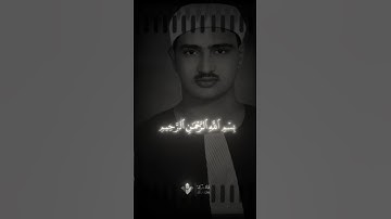 سورة يوسف | محمد صديق المنشاوي #المنشاوي