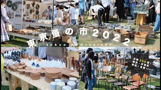 花台　台座　屋久杉　古物　古道具　ブロカント　骨董市　蚤の市　インテリア雑貨 mqdefault.jpg