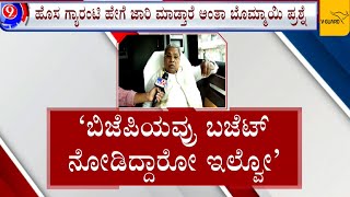 TV9 Nimma Newsroom | 18th April 2024 | Full | Lok Sabha Election 2024