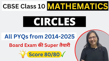 CBSE Class 10 Maths Circles previous Years Questions l PYQs from 2014 - 2025