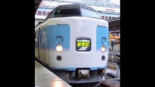 ＪＲ東日本　183系　ホリデー快速河口湖　河口湖→新宿間部分走行