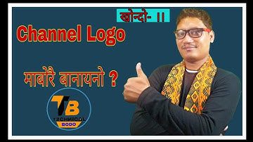 (Bodo) How To Make Channel Logo  Part II || Kinemaster Tutorial ||