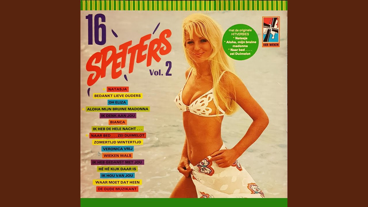 Hé Hé Kijk Daar 'ns