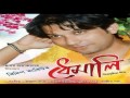 BARIT LAGISE BENGENA DHEMALI VOL 2 2017 BY RIDIP RANGKIT NEW ASSAMESE SONG
