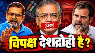 Is Rahul Gandhi no less than the Prime Minister? | Gyanesh Kumar | Ojha Sir | Avadh Ojha Sir
