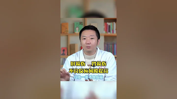 头孢就酒，说走就走？医生建议：吃药别喝酒！ - 天天要闻