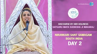 Satguru Mata Sudiksha Ji Maharaj | Discourse | March 03, 2024 | Nirankari Sant Samagam South India