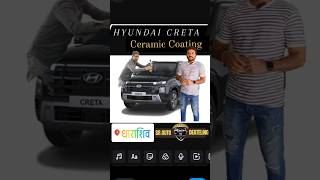 Ceramic Coating Ceramic Coating Car Car Coating