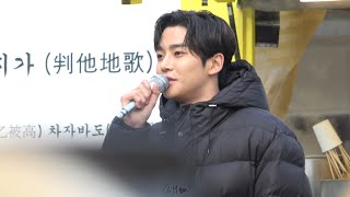 [4K] 200111 SF9 미니팬미팅 - 로운 편집본
