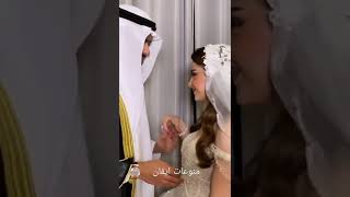 عرس كويتي