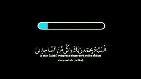 قرآن كريم 🌹 راحة نفسية ❤