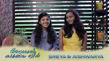 ANUBHOOTHI POOKKUM  | COVER SONG | SREYA ANNA JOSEPH & AISWARYA ANIL RANNI | DENNY MEENADOM