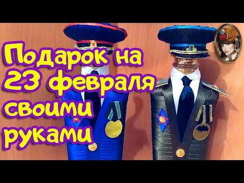 Видео: Какво да подарите на човек на 23 февруари