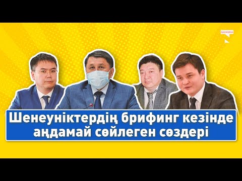 Бейне: Фажитоны қалай дайындауға болады