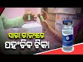 ଅଷ୍ଟ୍ରେଲିଆରେ ଟିମ୍ ଇଣ୍ଡିଆକୁ ମିଳୁନି ସୁବିଧା । ଖେଳାଳି ନିଜେ ପାଇଖାନା ସଫା କରୁଛନ୍ତି, ଗୋଟିଏ ମହଲାରୁ ଆଉ ଗୋଟିଏ ମହଲାକୁ ଆସିବାକୁ ମିଳୁନି ଅନୁମତି । Kanak News