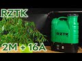 Обприскувачі RZTK 2M i RZTK 16A