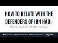 How To Relate With The Defenders Of Ibnhadi Shaykh ʿAbdullāh Al Bukhārī حفظه الله Fitnah