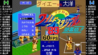 コンピュータースタジアム 電子野球ゲーム 元箱付き コンピュータースタジアム 電子野球ゲーム 元箱付き