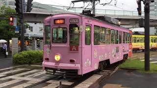 Tramway of Japan