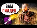 Охотник УНИЧТОЖИЛ Токсиков Dead by Daylight