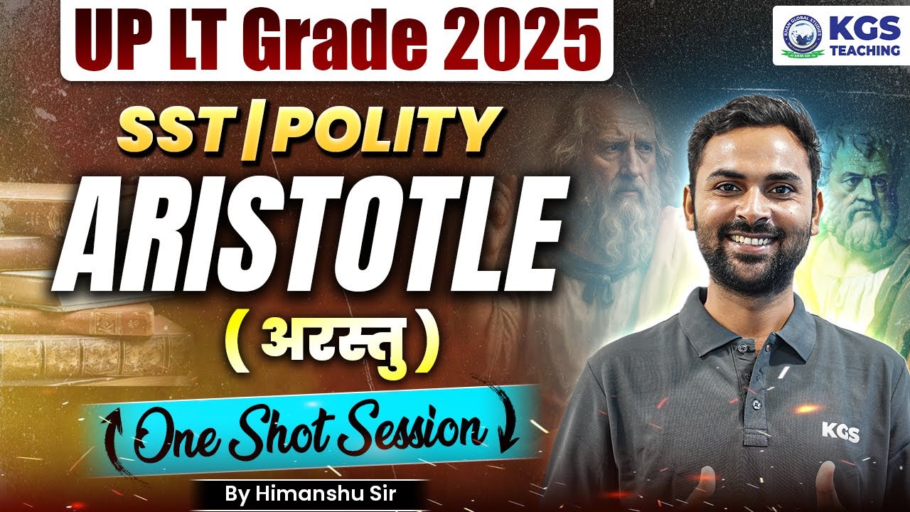 UP LT Grade 2025 SST | Polity Aristotle (अरस्तु) One-Shot Session | UP ...