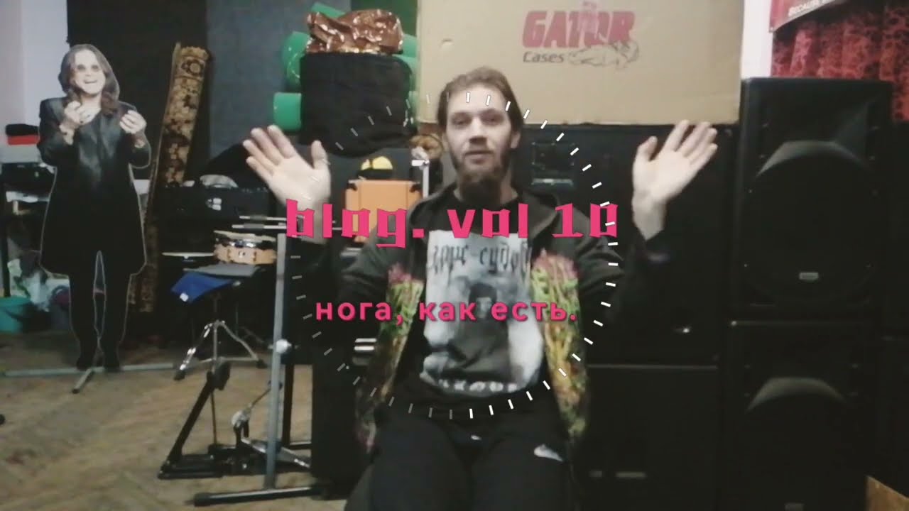 blog. vol 10 / нога, как есть. Вся краткая история, моей больной ноги.