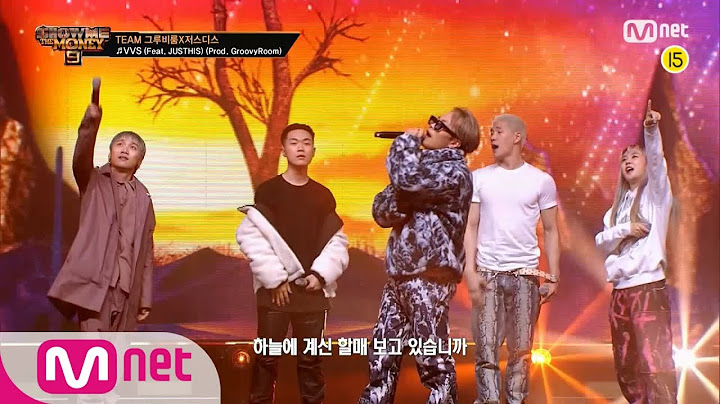 [ENG] [SMTM9] 'VVS' (Feat. JUSTHIS) (Prod. GroovyRoom) MV - 머쉬베놈, 미란이, 쿤디판다, 먼치맨 EP.6 201120