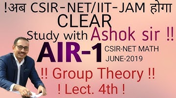 Group Theory -Lect.04 by A.I.R. 1 in CSIR-NET June 2019