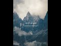 يابني إنها إن تك مثقال حبة من خردل ياسر الدوسري سورة لقمان قرآن كرومات Quran Explore 