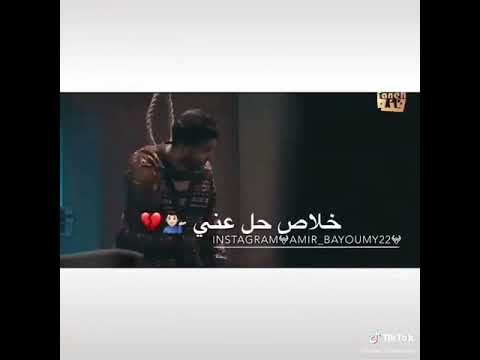 حالات واتس مهرجان عشنا وشفنا 2021